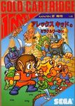 une photo d'Ã©cran de Alex Kidd in Miracle World sur Sega Master System